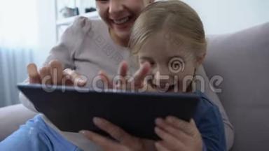 母女一家人在<strong>一起玩平板</strong>电脑游戏，消遣